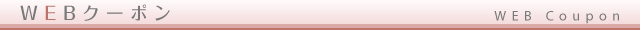 WEBN[|